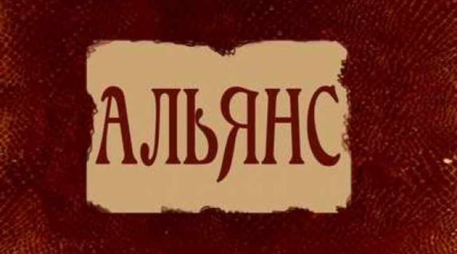 Перезагрузка Молдовы. Старый или новый Альянс?