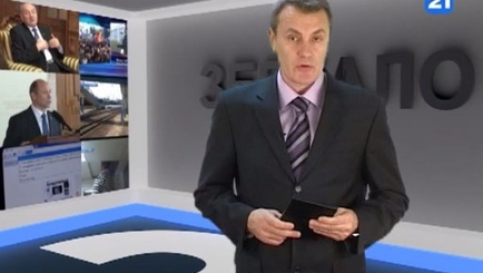 Информационно-аналитическая программа 