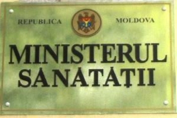 Обыски в  некоторых госучреждениях РМ. Задержан экс-глава минздрава Андрей Усатый