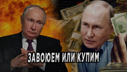 Nota bene. Стратегия и тактика Кремля по захвату Молдовы