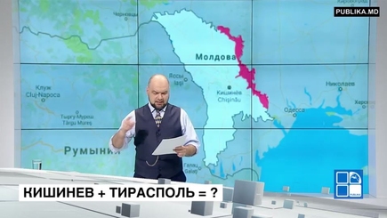 Правительственный план решения проблемы Приднестровья