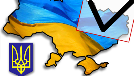 В Украине началась избирательная кампания по очередным местным выборам, которые назначены на 31 октября 2010 года