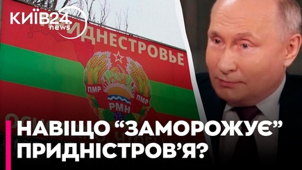 Россия специально 