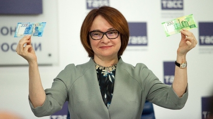Куда Набиуллина дела $47 млрд, которые вывели из американского госдолга