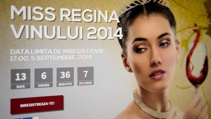 Королева вина 2014