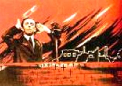 Ученики Геббельса