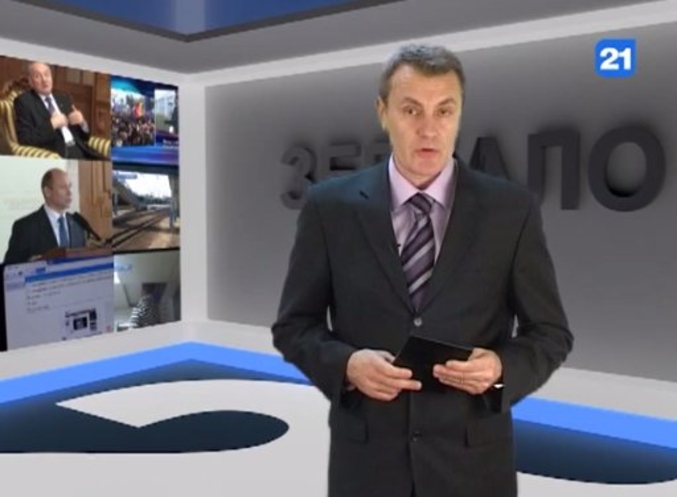 Информационно-аналитическая программа 