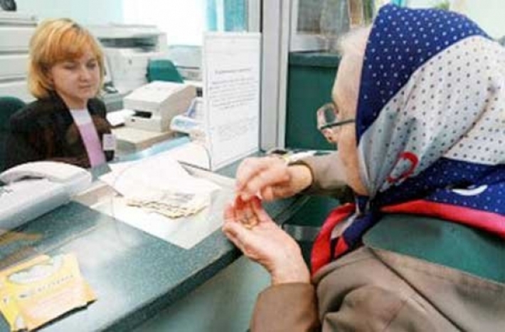 С сегодняшнего дня будут повышены пенсии