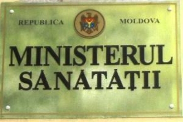 Обыски в  некоторых госучреждениях РМ. Задержан экс-глава минздрава Андрей Усатый
