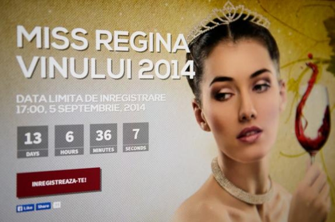 Королева вина 2014