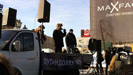 В Москве состоялся антипутинский митинг