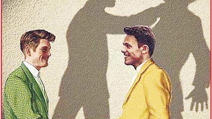 Маргинализация ПКРМ