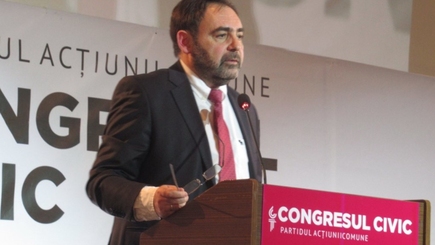 Возможная вторая ошибка Гражданского конгресса