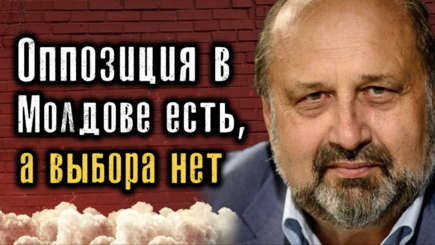 Nota bene. Оппозиция просыпается. Начинается борьба за место лидера