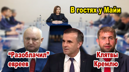 ВЫБОРЫ – Встреча у Майи, не все дошли, не до всех дошло