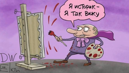 Интересно, в России успеют до сентября издать заново школьные учебники истории?