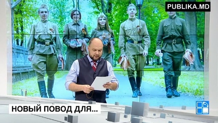 Вечная война