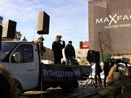 В Москве состоялся антипутинский митинг