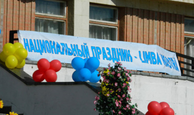 Языковая проблема и политические интересы