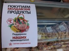 Кампания «Покупаем Молдавские Товары. Поддерживаем  наших Производителей!» набирает обороты