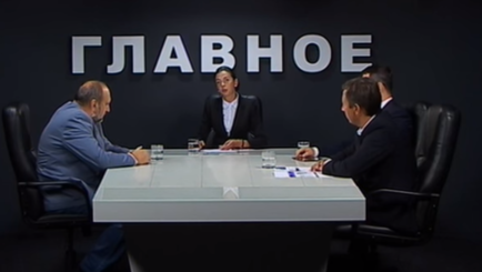 А. Усатый Э. Унгуряну В. Андриевский в программе «ГЛАВНОЕ»