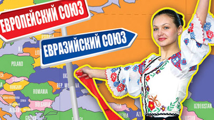 Одиозные плюсы свободной торговли с ЕС и минусы ТС