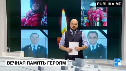 Настоящие герои