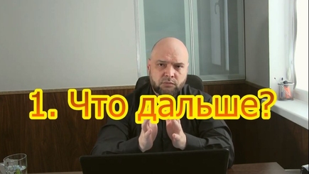 Обзор дня: Чего ждут от организаторов протестов