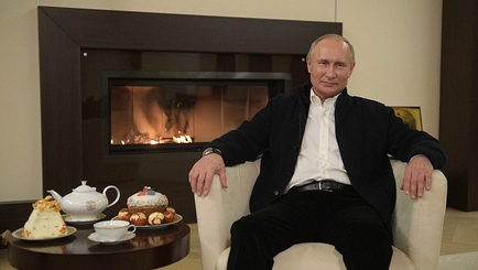 «Сила Путина»