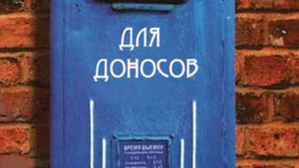 Суд в Москве оштрафовал 70-летнюю пенсионерку
