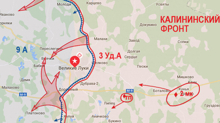 Великолукская операция