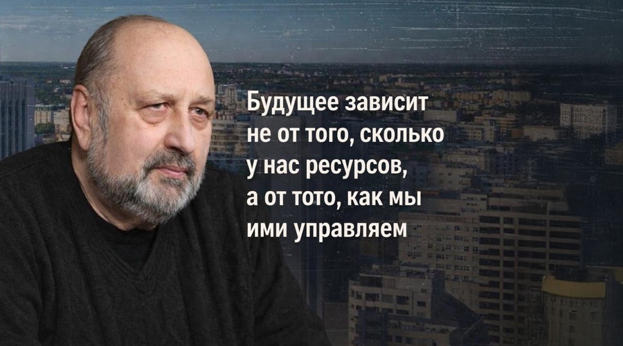 Почему плохо живём и что делать?