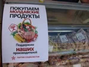 Кампания «Покупаем Молдавские Товары. Поддерживаем наших Производителей!» набирает обороты