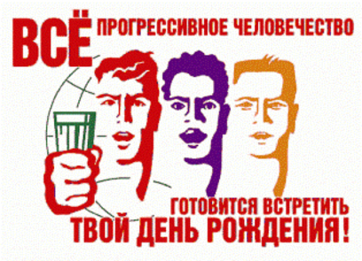В этот день родились: 01 – 10 апреля 2013 года