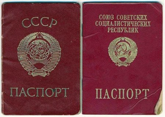 «Серпасто-молоткастый» уходит в историю