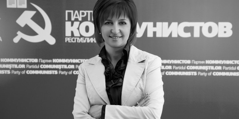 «Бумажная леди»