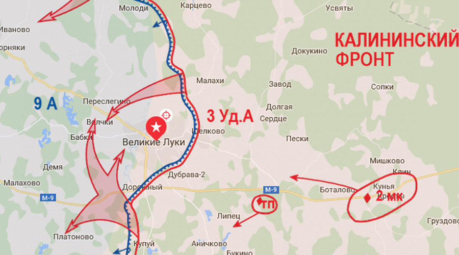 Великолукская операция