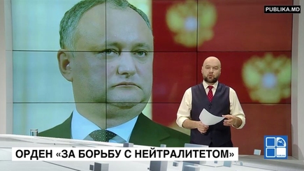 PR любой ценой, или планомерные нарушения Конституции?