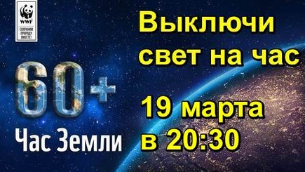 Завтра 