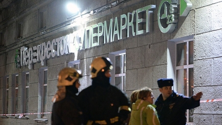 Теракт в России