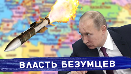 Геополитика – Улучшение не предвидится, зима может быть страшной