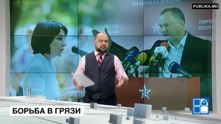 Дебаты в грязи