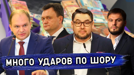 ВЫБОРЫ – Правила политической игры меняются