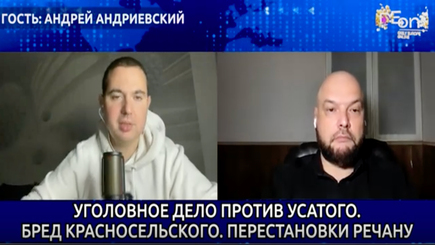 Андриевский | СРОЧНО! ОТСТАВКА СПЫНУ! САНДУ СОБИРАЕТ СОВБЕЗ?