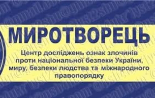 Наталье Морарь закрыли въезд в Украину
