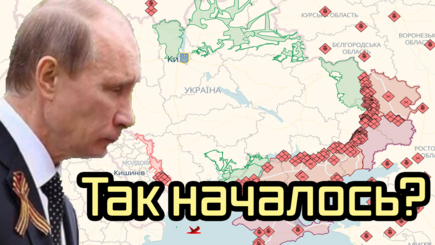 Геополитика – У Пригожина истерика, у Кремля паника