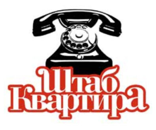 АЕИ стал штабом. Начальником Генштаба стал Лупу, Гимпу или Кукловод?