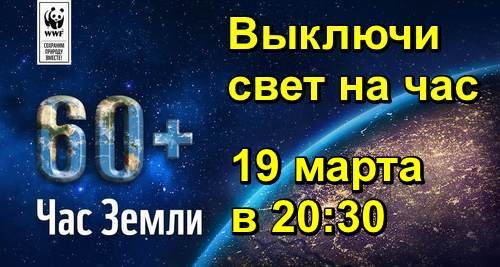 Завтра