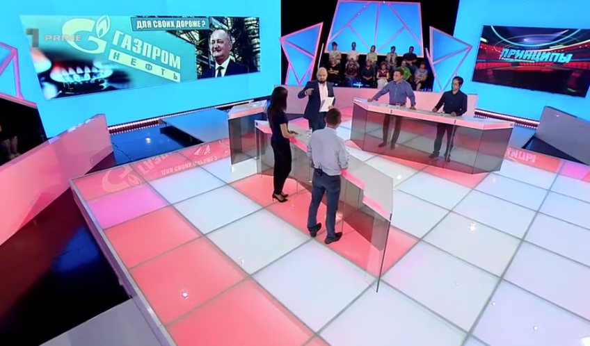 А у нас пока есть газ: эксперты выяснили грозит ли Молдове энергетический кризис