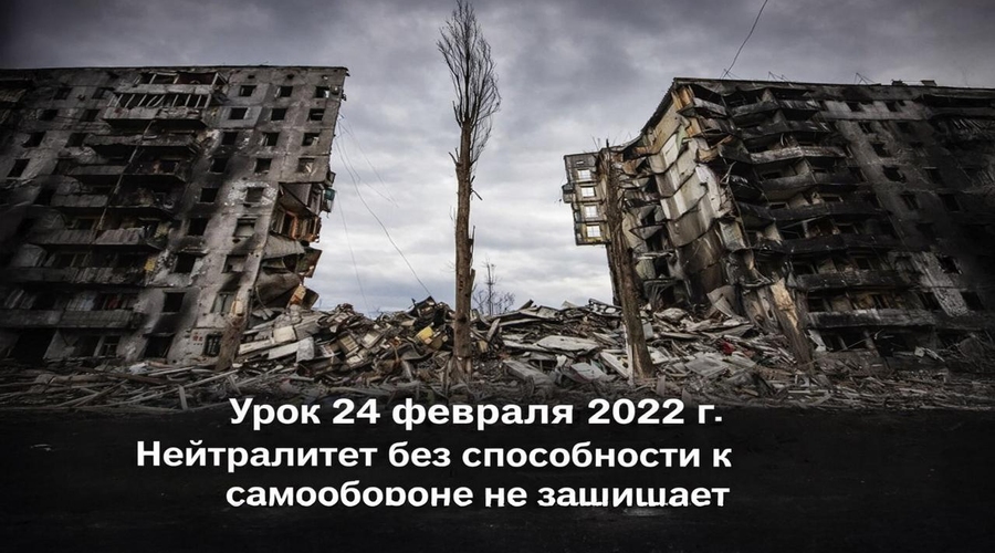 Урок 24 февраля 2022 года для Молдовы